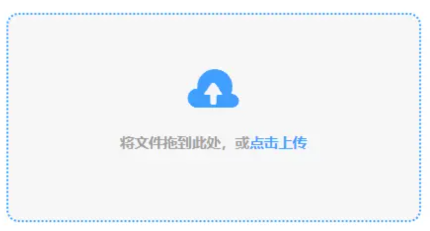 辉煌网址53735网站注册下载使用讲解 - 添加文件